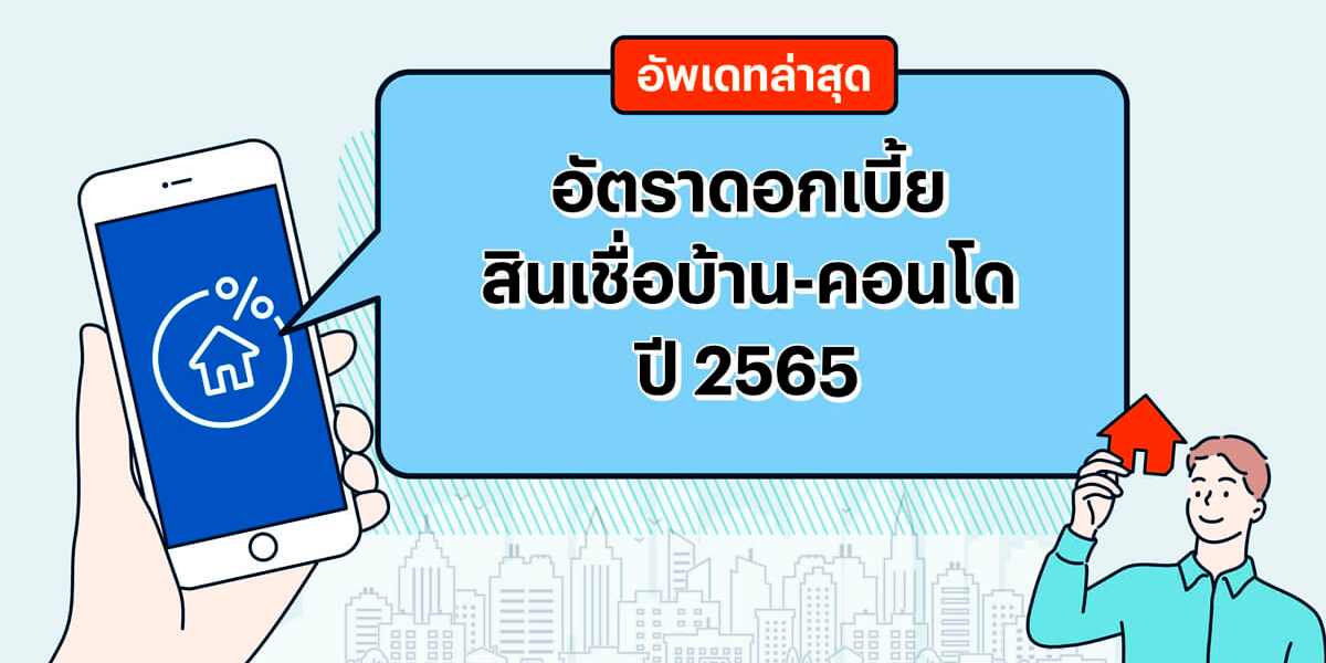 https://www.tgpl.in.th/krungthai-government-loan-2022/